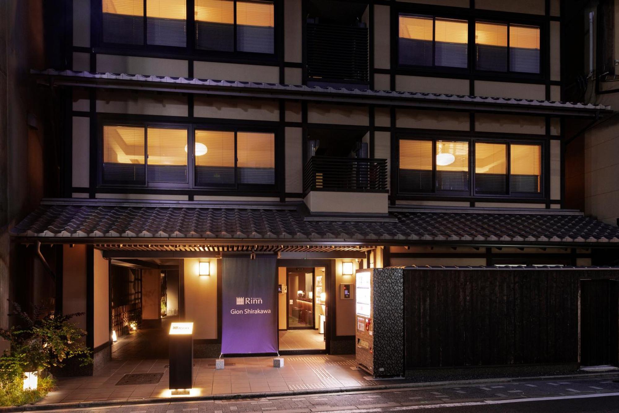 Rinn Gion Shirakawa Kyoto Buitenkant foto
